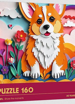 Пазл собака 160 элементов trefl