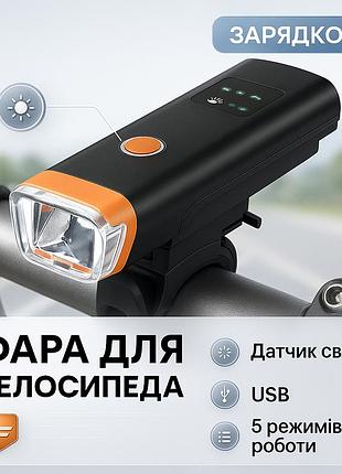 Фонарь для велосипеда с встроенным аккумулятором, велофонарь с водозащитой и зарядкой gp-98
