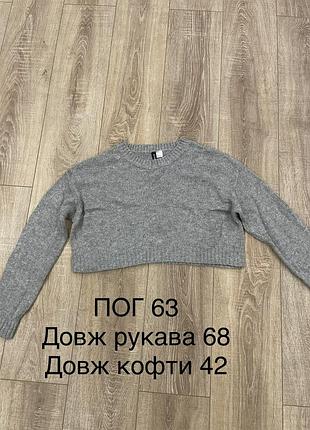 Укорочений светр жіночий 2
