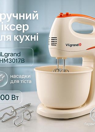 Миксер для хлебного теста vilgrand, миксер для теста на ватрушки взбивания кремов oq-16