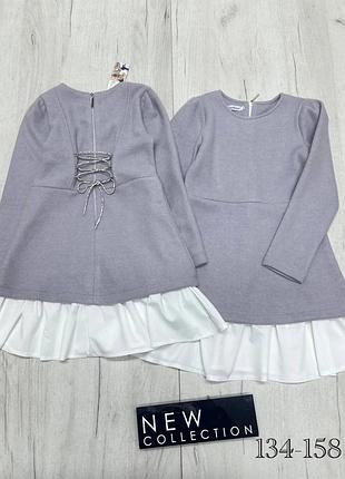 Модное платье для девочки 134