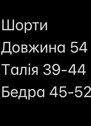 Шорти джинс нові 2