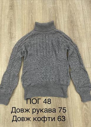 Светр жіночий 2
