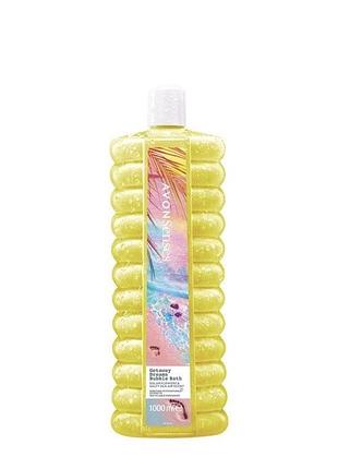 Піна для ванни avon senses «канікули мрії» 1000мл