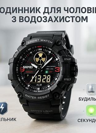 Спортивные часы с секундомером skmei, армейские наручные часы для мужчины оригинальные мужские vo-17
