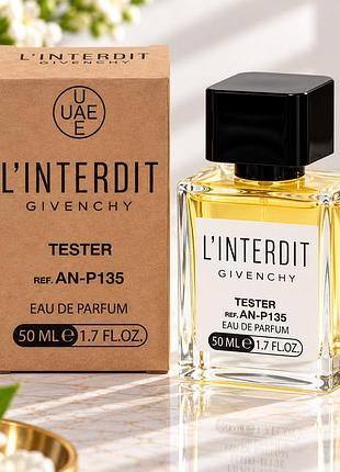 Тестер givenchy l'interdit жіночий(живанши линтердит 50мл)