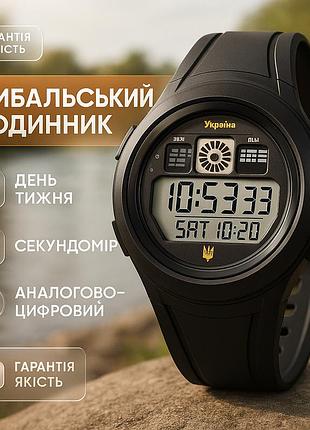 Наручные часы мужские тактические мужские skmei 4012/2104bkwt спортивные часы для парня rw-58