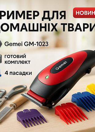 Машинка для стрижки собак с густой шерстью gemei, мощный триммер для волос и бороды rj-54