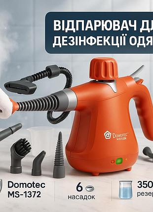 Ручной отпариватель для текстиля, отпариватель для блузки ручной бытовой bm-96