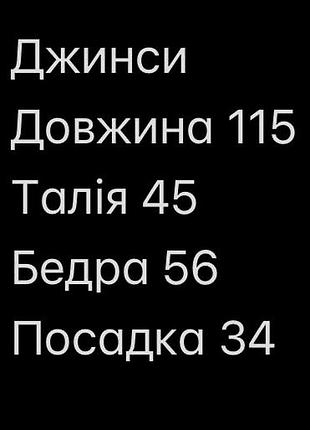 Джинси нові сірі 3