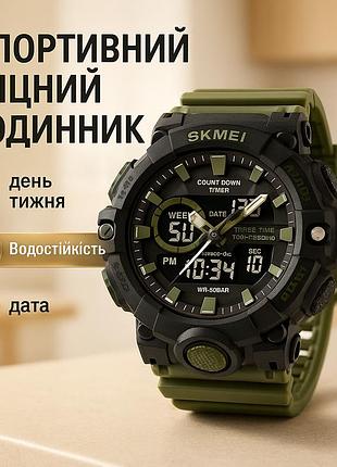 Спортивные часы с секундомером skmei 2225ag, часы армейские для зсу мужские круглые спортивные nu-54