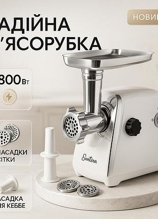 Надежная мясорубка с металлом, мясорубка для приготовления домашней колбасы, мясорубки для ресторанов sq-69