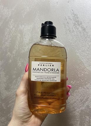 🧚‍♀️олія для душу perlier silkying shower oil, almond oil  👉🏻обʼєм 250 мл ✨очищення,зволоженя  італія 🇮🇹