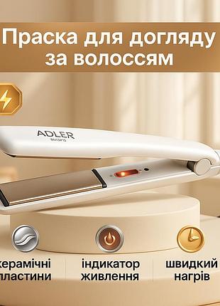Выпрямитель для густых волос, топ выпрямитель для волос щетка щипцы выпрямления ui-24