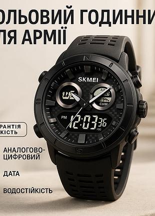Часы армейские скмей skmei, модные спортивные часы для активного отдыха хорошие наручные мужские bq-74