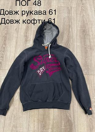 Тепла кофта худі