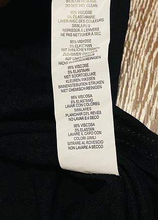 Топ boohoo 8