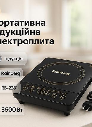 Домашня електрична плита, маленька електрична плитка, міні електроплита плита потужна bl-15