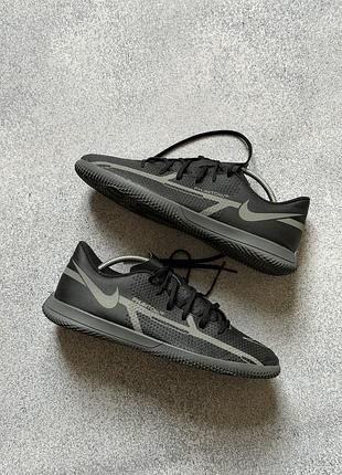Футзалки nike phantom gt2 club