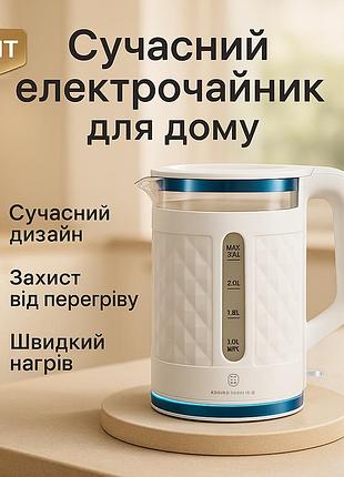 Електрочайник з індикатором включення edenberg eb-83559 2.3л 1500вт, якісний домашній чайник ul-76