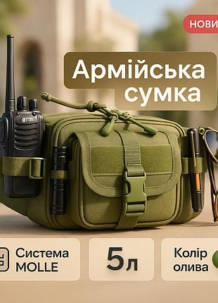 Мужская сумка рюкзак слинг, нагрудная сумка тактическая тканевая через плечо военная vo-27