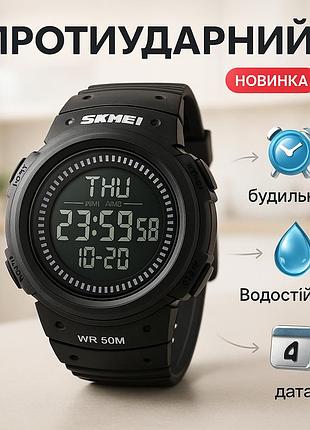 Часы военные с официальной гарантией skmei 1231bk, армейские часы топ лучшие военные ed-64