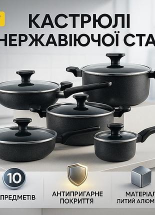 Набор кастрюль для электронной плиты, набор высоких кастрюль, кастрюля из нержавеющей стали ob-66