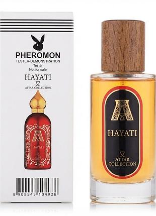Attar collection hayati pheromone parfum унисекс 60 мл