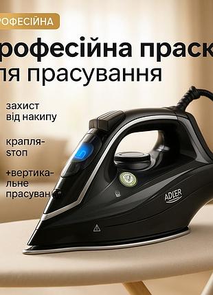 Утюг с паром для домашнего использования adler, утюг паровой для различной одежды dv-24