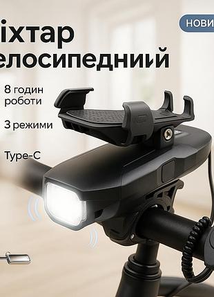 Фонарик для велосипеда bg-1951/hj-068, вело-фара с линзой фара на аккумуляторе, велофонарь передний qj-33
