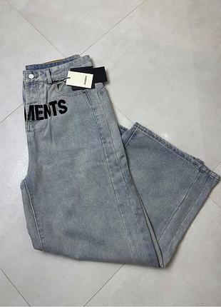 Джинси vetements 3