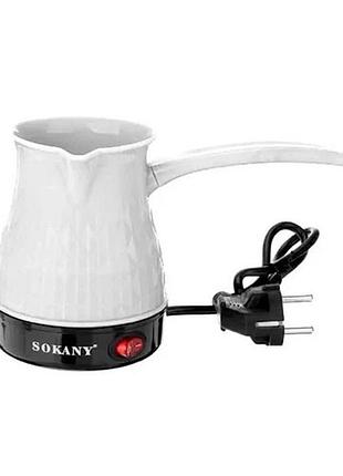 Электрическая турка sokany sk-219 500мл 500вт для кофе white uv-65