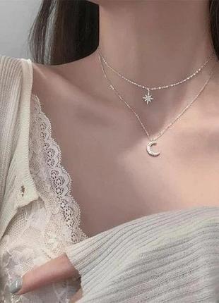 Цепочка луна