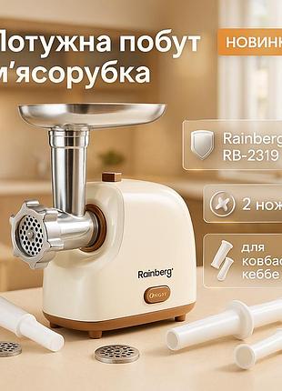 Міцна м’ясорубка з хорошими характеристиками, професійна електрична мʼясорубка з соковижималкою ju-96