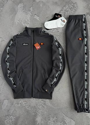 Мужской спортивный костюм ellesse с лампасами серый комплект элис без капюшона xxl (b)