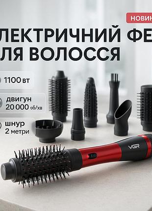 Фен для укладки любых волос vgr, фен с ионизацией для укладки волос с холодным обдувом la-47