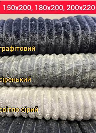 Двоспальне покривало ``шарпей`` - пробуждение весны
