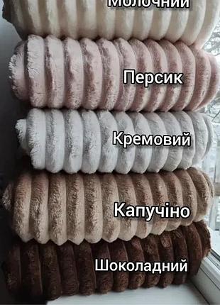 Євро покривало ``шарпей`` - лунное затмение