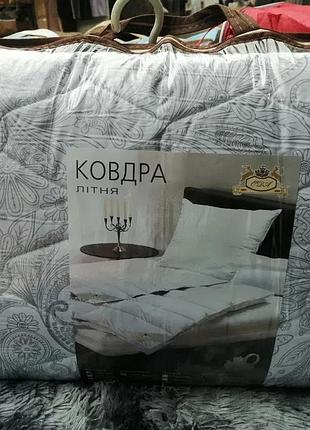 Літня двоспальна ковдра 175*215 см ода зелень саду