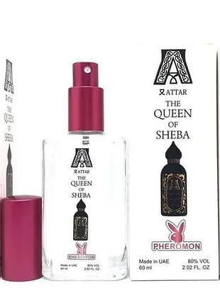 Attar collection the queen of sheba с феромоном 60 мл