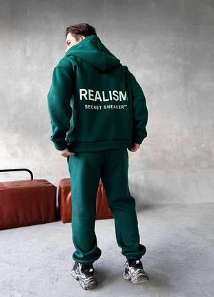 Мужской зимний спортивный костюм зеленый realism на молнии с капюшоном комплект кофта штаны на флисе (b)