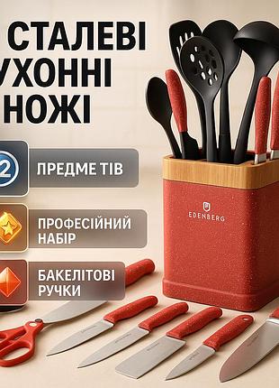 Набор кухонных ножей для поваров, кухонный нож из нержавеющей стали металлический wh-32