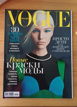 Колекційний журнал vogue russia (січень 2014) / саша лусс