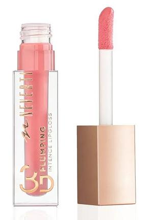 Блиск для губ 3d neverti plumping intense lipgloss np800 -№004 (kissable lips)