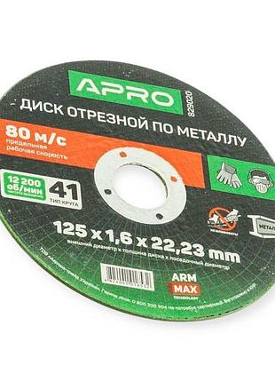 Круг отрезной по металлу 125 х 1,6 мм apro профи "зелёный"
