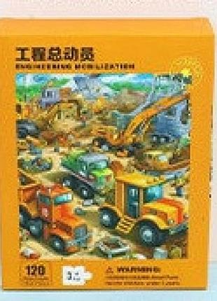 Пазл будівечка, 120 деталей