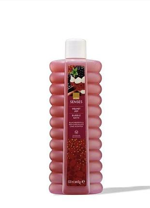Піна для ванни avon senses «оксамитова насолода», 500 мл