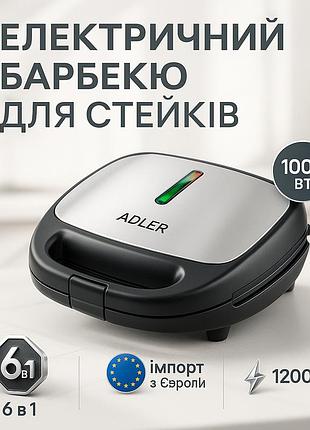 Компактна електрична вафельниця, гриль електричний двосторонній для м'яса, бутербродниця на подарунок wd-52