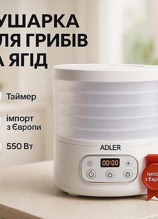 Дегидратор для фруктов и пастилы, электросушилки для продуктов сушилка сушка рыбы фруктов грибов qp-57