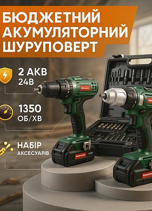 Надежный шуруповерт для бытового использования, шуруповерт аккумуляторный с акб электро tc-91
